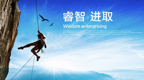 关于我们